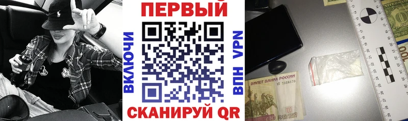 как найти закладки  Беслан  АМФЕТАМИН Premium 