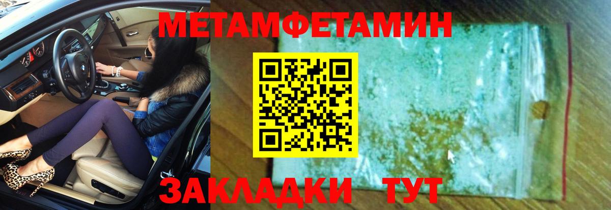 Беслан  АМФ  Вход с VPN  Amphetamine 97% 