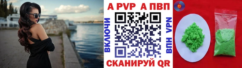 А ПВП мука  где найти наркотики  omg сайт  Беслан 