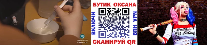 Бутират бутандиол Беслан