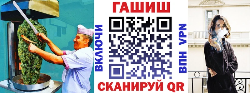 Cannafood марихуана  кракен как войти  Беслан 