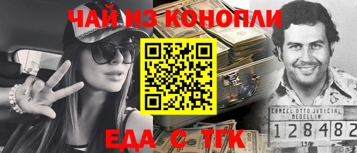 Беслан  Canna-Cookies марихуана  Вход с VPN 
