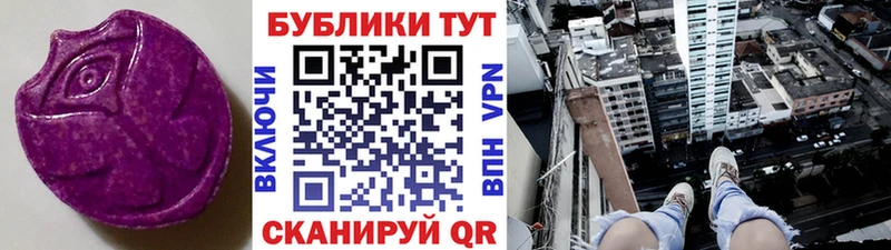 купить наркотики сайты  Беслан  ЭКСТАЗИ круглые 