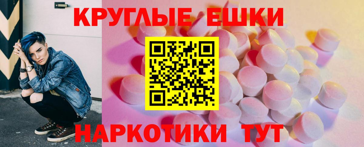 Экстази louis Vuitton Беслан