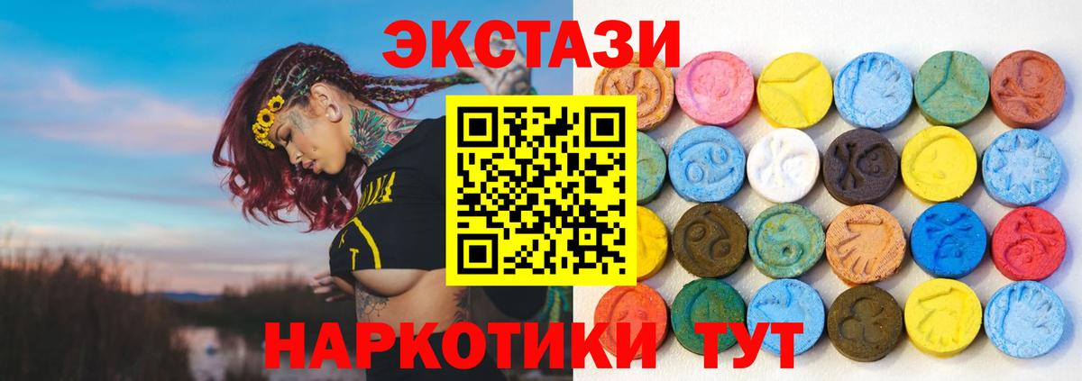 магазин    Экстази  Ecstasy таблы  Беслан  Вход с VPN  Ecstasy MDMA 