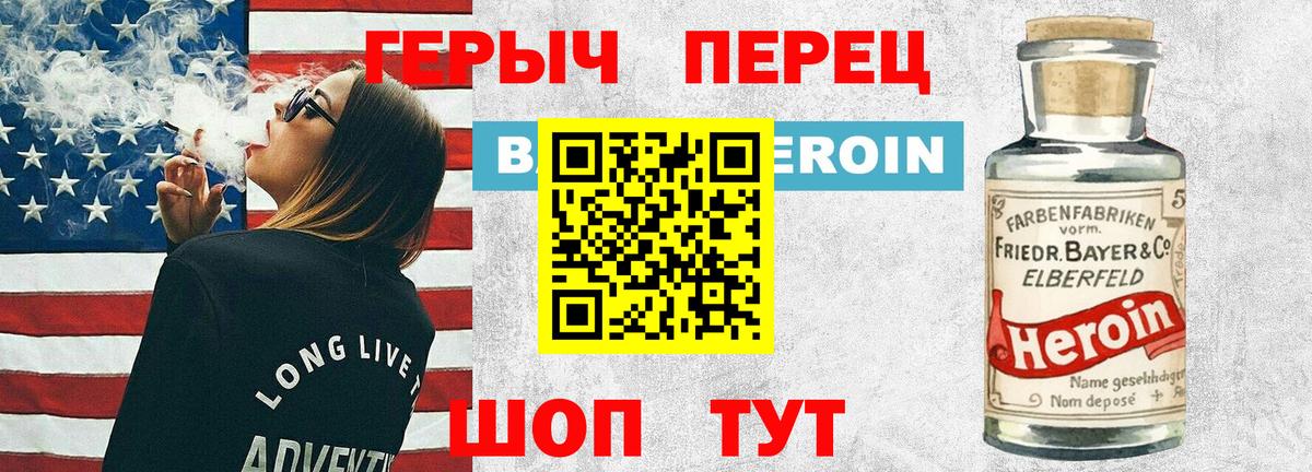 Беслан  ГЕРОИН VHQ  Вход с VPN 