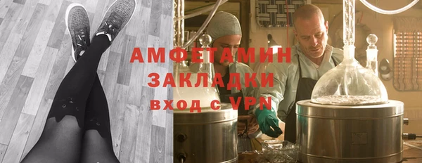 прущий лед Алзамай