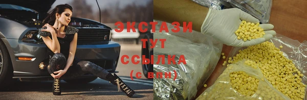 марихуана Алексеевка