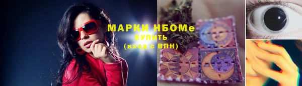 марихуана Алексеевка