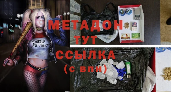 бошки Пролетарск