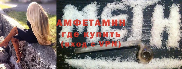 бошки Пролетарск