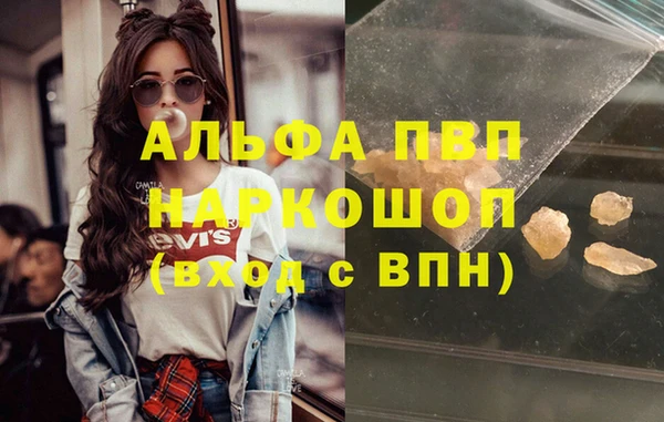 скорость Алексин