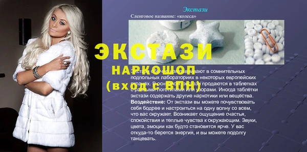скорость Алексин