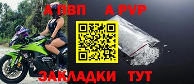 спайс Балашиха