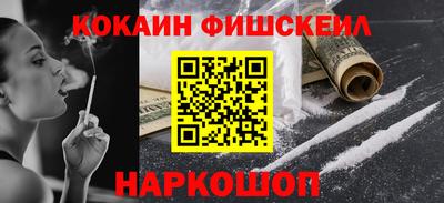 спайс Балашиха