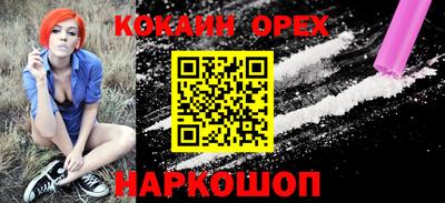 спайс Балашиха