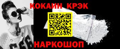 спайс Балашиха