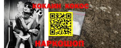 МДМА Балахна