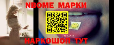 таблы Балаково