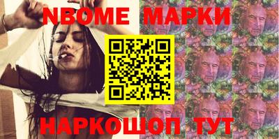 МДМА Балахна
