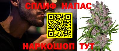 спайс Балашиха