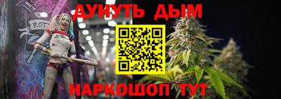 спайс Балашиха