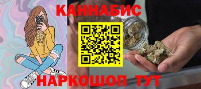 спайс Балашиха
