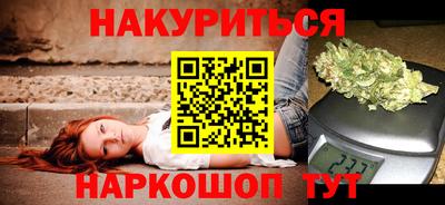 таблы Балаково