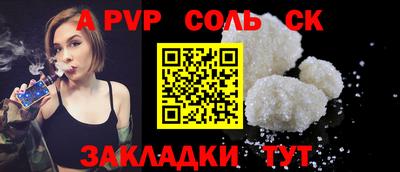 таблы Балаково