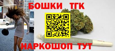 спайс Балашиха