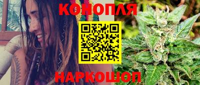 спайс Балашиха