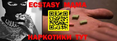 спайс Балашиха