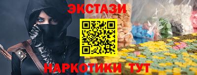 спайс Балашиха