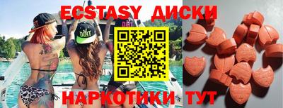 таблы Балаково