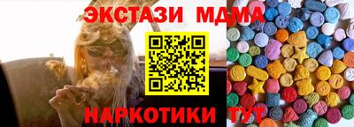 МДМА Балахна