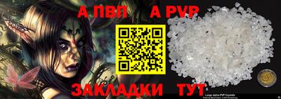 таблы Балаково