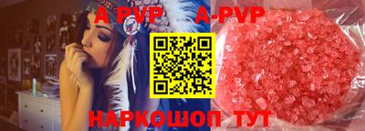 таблы Балаково