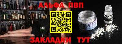 таблы Балаково