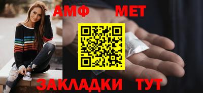 МДМА Балахна