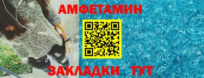 таблы Балаково