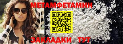 таблы Балаково