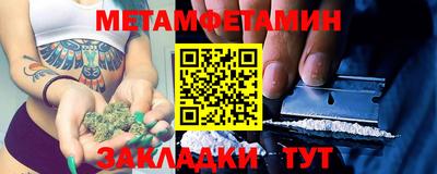 таблы Балаково