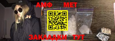 таблы Балаково