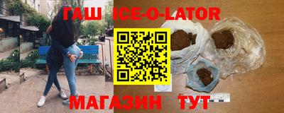 спайс Балашиха