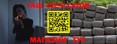 спайс Балашиха