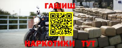 таблы Балаково