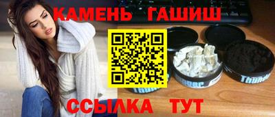 таблы Балаково