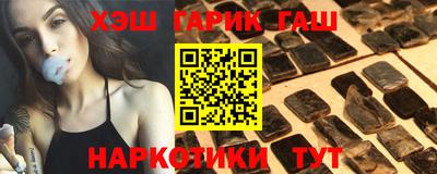 спайс Балашиха