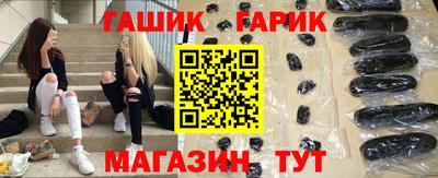 спайс Балашиха