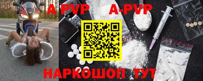 таблы Балаково
